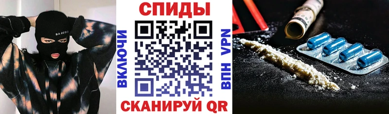 ссылка на мегу tor  Горячеводский  Амфетамин Premium  магазин продажи  