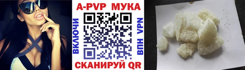 Alfa_PVP Соль  Горячеводский 