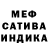 КЕТАМИН VHQ Tisha Mishova