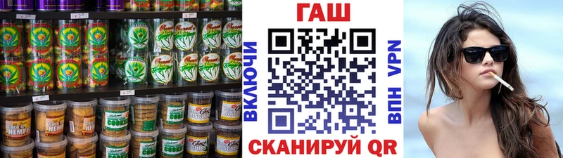 ОМГ ОМГ рабочий сайт  Горячеводский  Cannafood конопля 