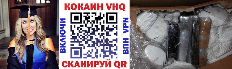 KRAKEN сайт  Горячеводский  Кокаин Колумбийский 