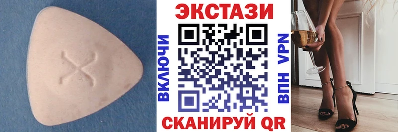 Ecstasy Дубай  Горячеводский 