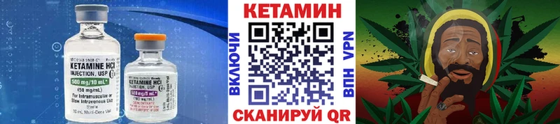 Кетамин ketamine  MEGA сайт  Горячеводский 