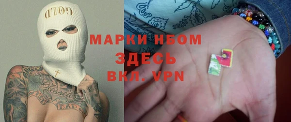 меф Покровск