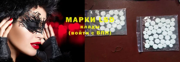 спайс Протвино