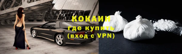 хмурый Пролетарск