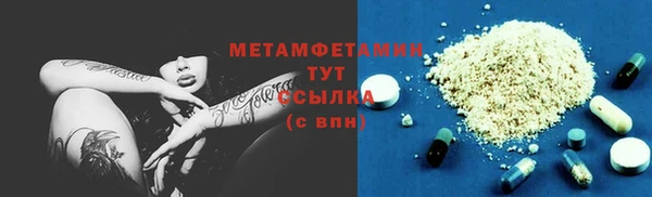 меф Покровск