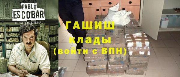 Альфа ПВП Балахна
