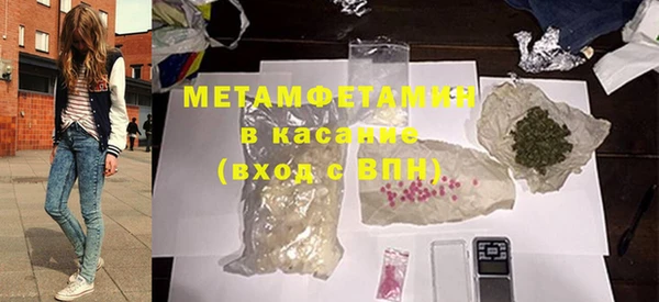 Альфа ПВП Балахна