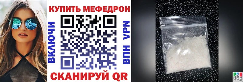 ОМГ ОМГ ТОР  даркнет сайт  Горячеводский  Меф мяу мяу 