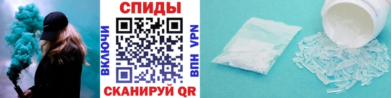 наркошоп Горячеводский МЕТАМФЕТАМИН винт