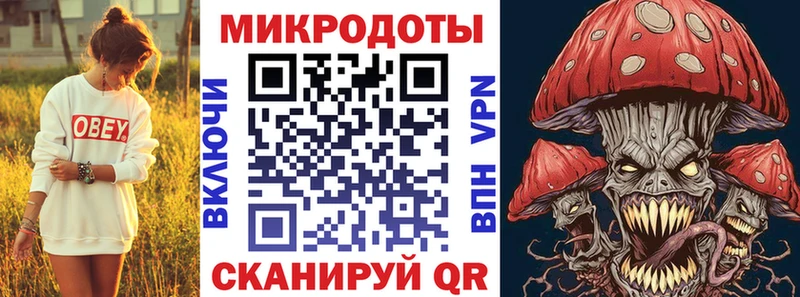 Галлюциногенные грибы ЛСД  ссылка на мегу вход  Горячеводский 